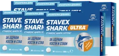 Ставекс Шарк Ултра – 6 кутии