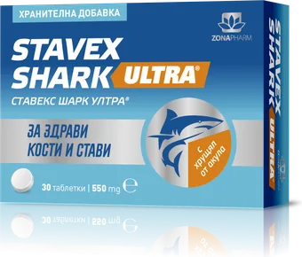 Ставекс Шарк Ултра – кутия с 30 таблетки